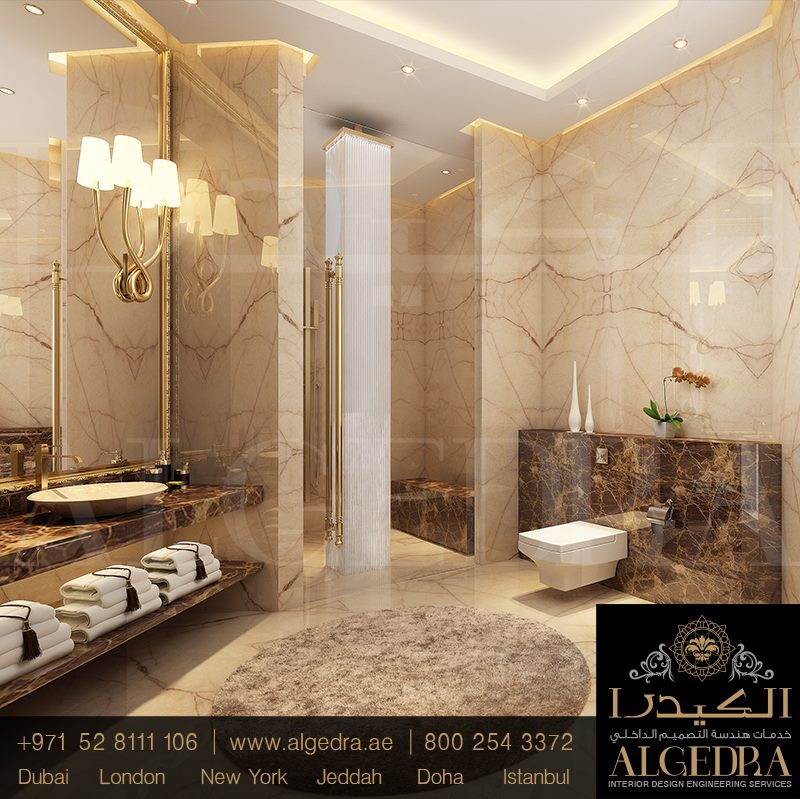 Bookmatched Marble Is Used In Contemporary Bathroom Which Looks Amazing With Beautiful Acessory