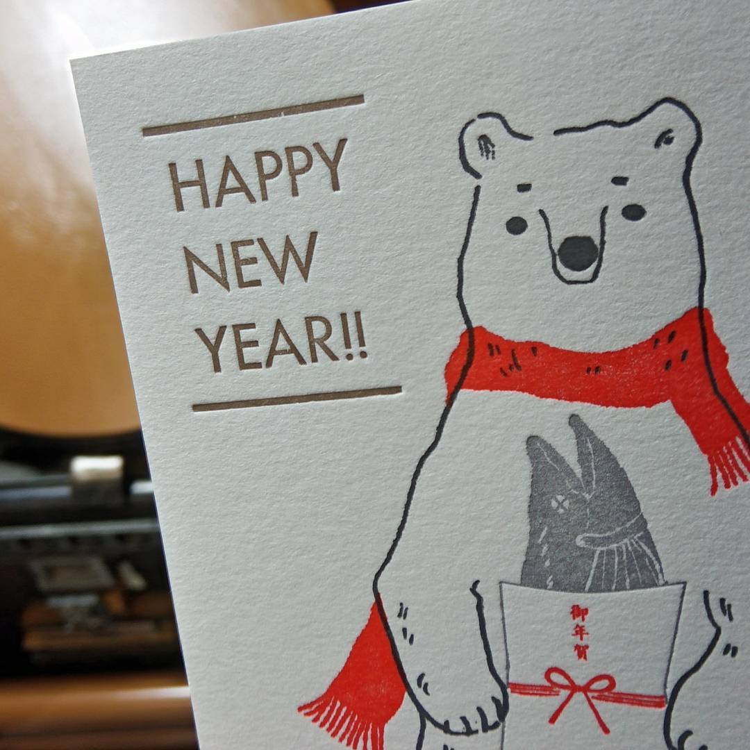 Cute Panda Bear New Year Card